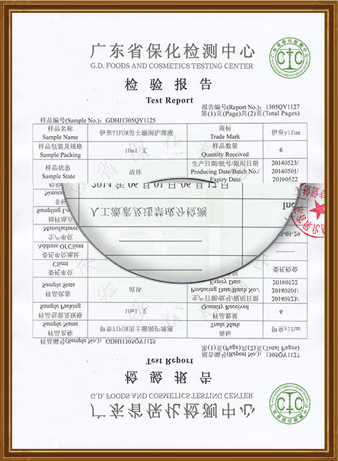 Original certificate image 1