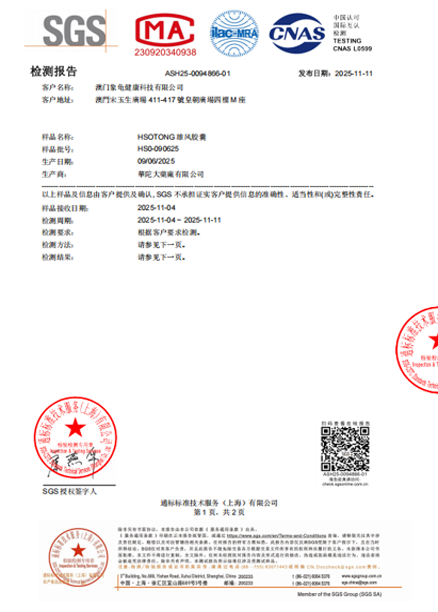 Original certificate image 3