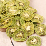 Wholesale Dry fruits slices for Tea Kiwi Dehydrated dried kiwi fruits slices tea